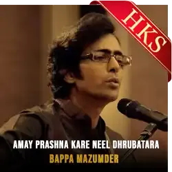  Amay Prashna Kare MP3 Karaoke